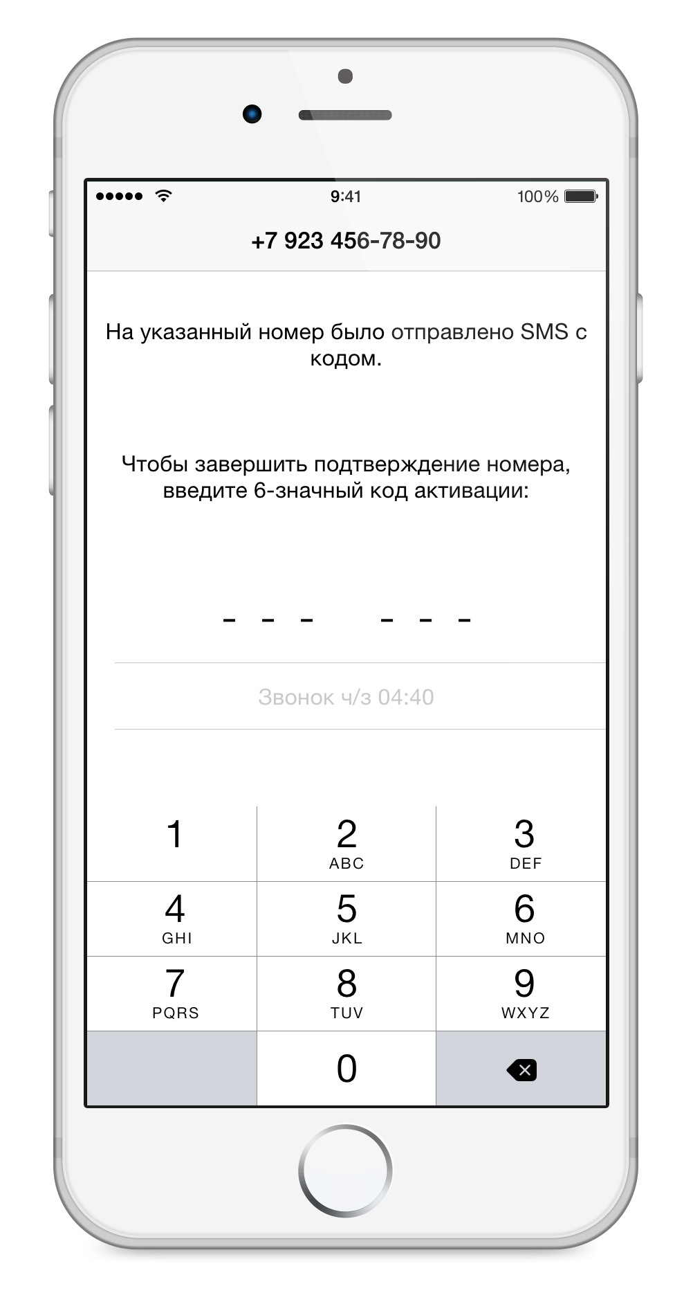 Как подтвердить номер телефона в WhatsApp iOS