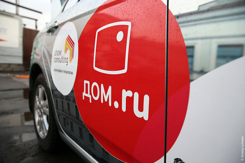 Телеком-оператор «Дом.ru» выяснил, что смотрели абоненты на карантине