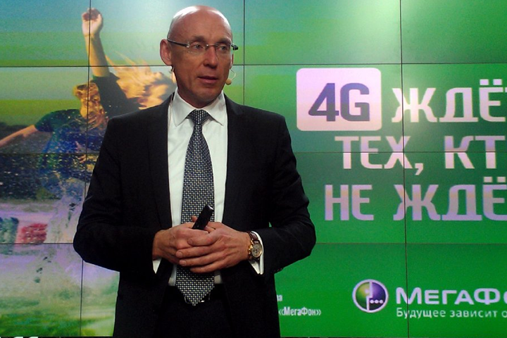 Сеть 4G от «МегаФона» отмечает четырёхлетний юбилей в России