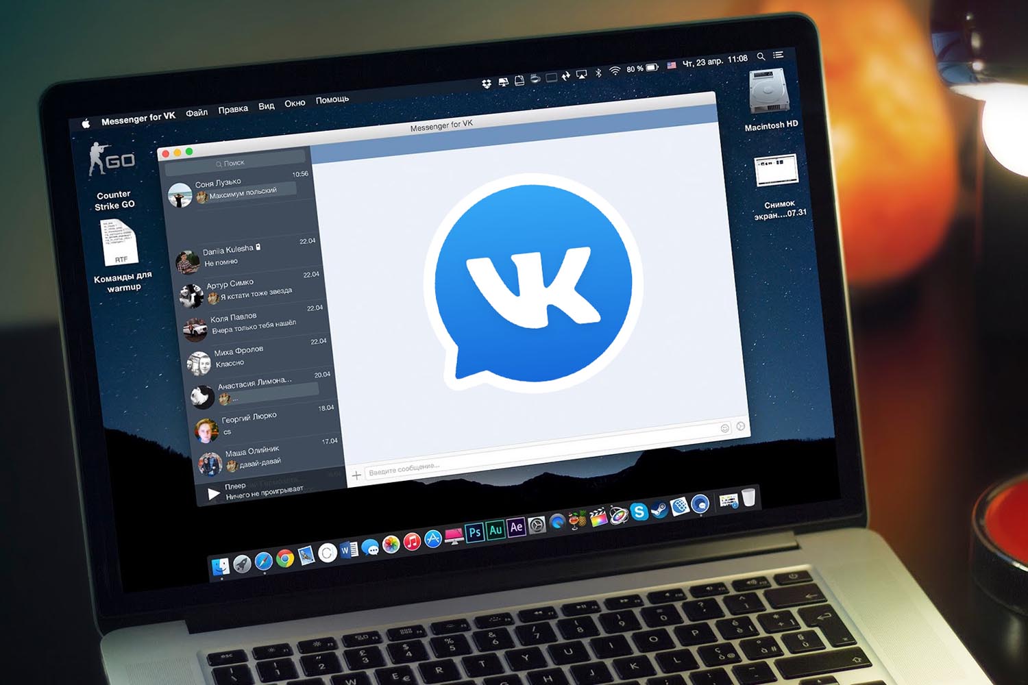 «ВКонтакте» запустила защищенные звонки в десктопном мессенджере