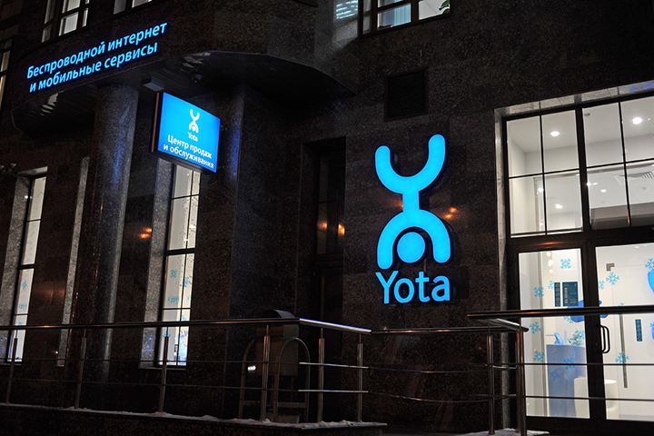 Yota повышает цены на дополнительные минуты разговора в пакете «100 минут»