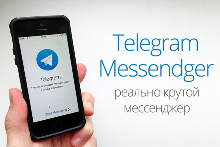 Tele2 консультирует абонентов в Telegram