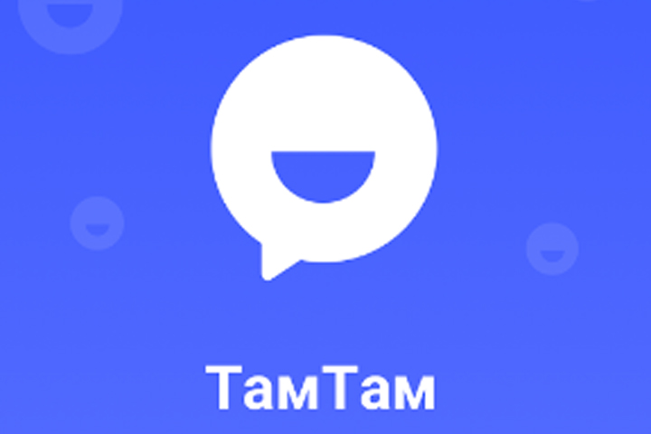Mail.ru Group запустила новый мессенджер TamTam
