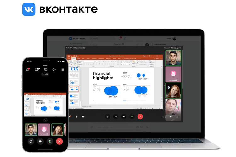 В звонках ВКонтакте появится демонстрация экрана в разрешении 4К