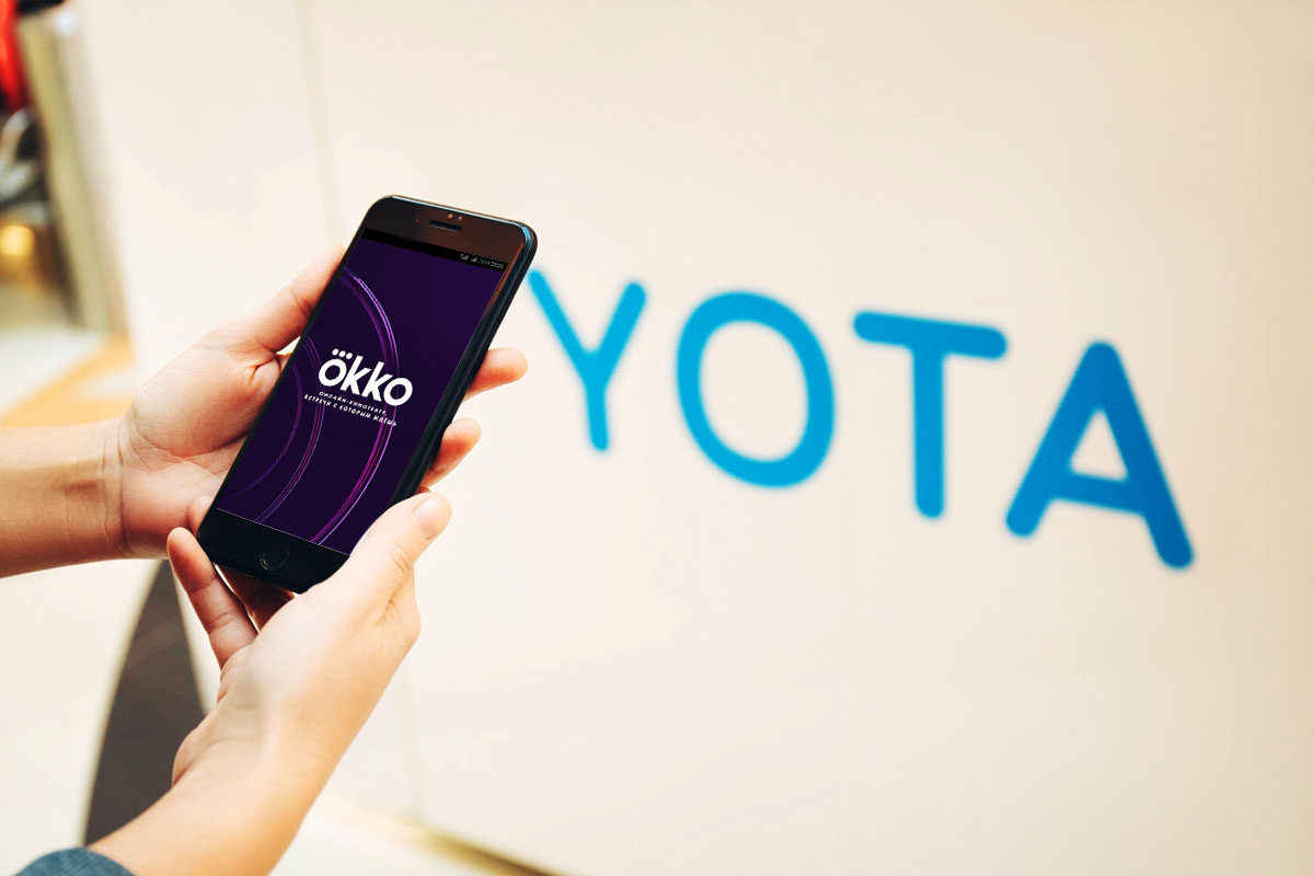 Yota обнулила трафик в онлайн-кинотеатре Okko