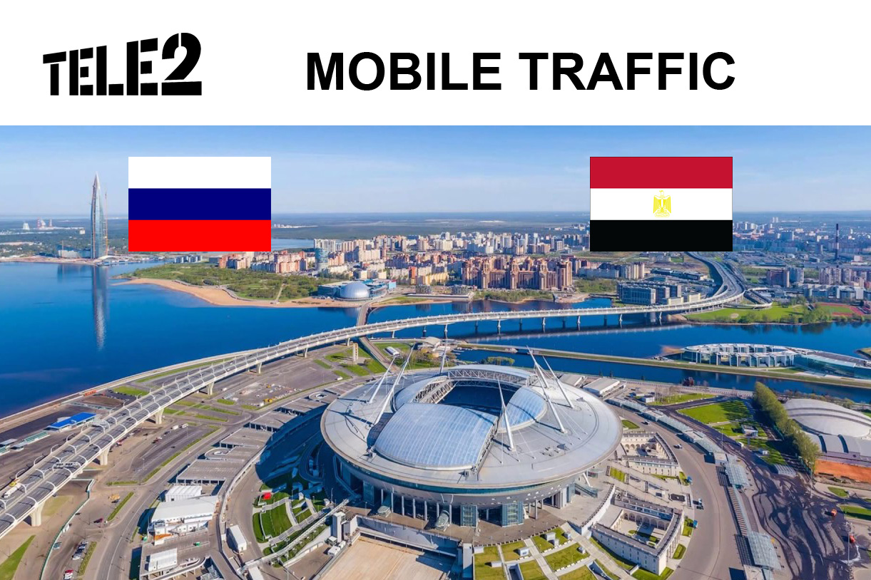 Интернет-трафик в сети Tele2 на матче Россия – Египет вырос более чем в 6 раз