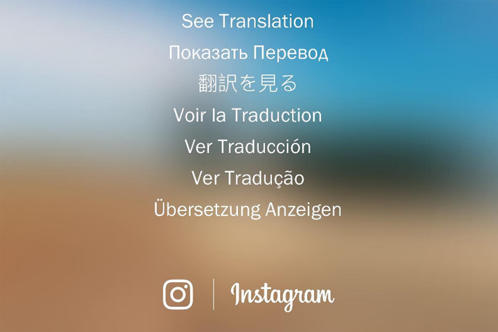 Instagram добавит автоматический перевод постов