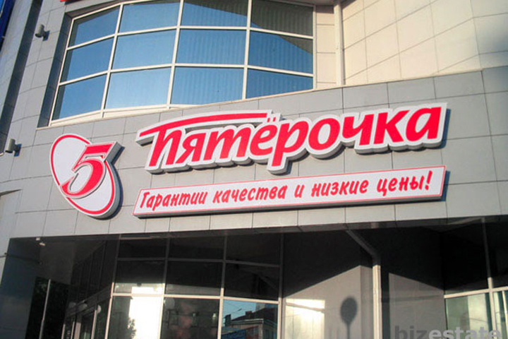 Tele2 заключила соглашение с торговой сетью «Пятерочка» в Московском регионе
