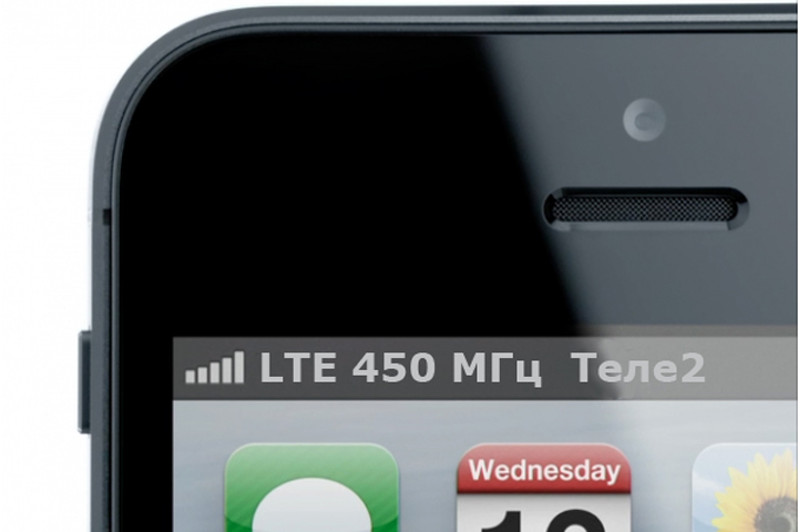 Тele2 запустит сеть LTE 450 МГц в шести субъектах России
