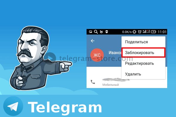 Роскомнадзор подал иск о блокировке Telegram в России