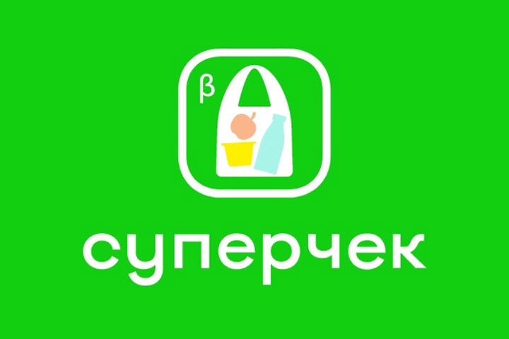 «Яндекс» запустил приложение «Суперчек» для сравнения цен в продуктовых сетях