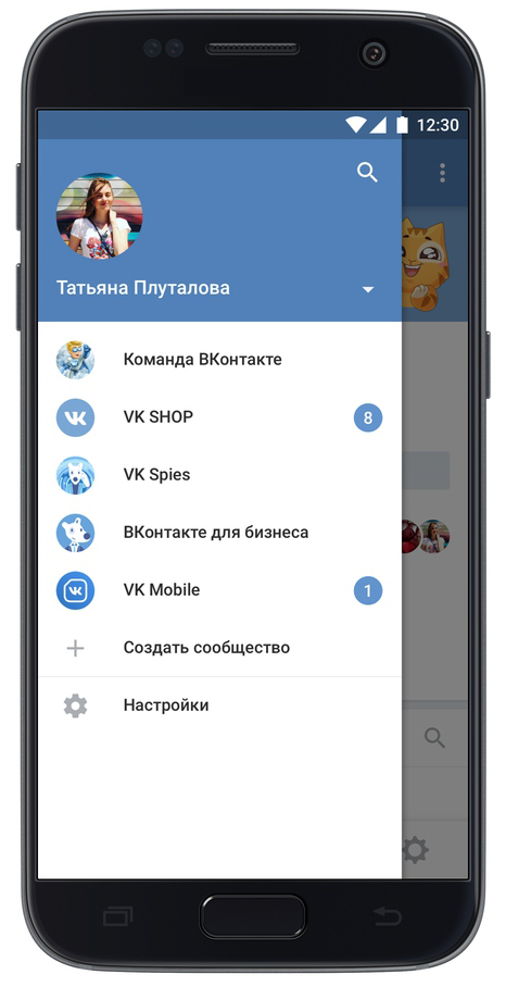 VK Admin ВКонтакте