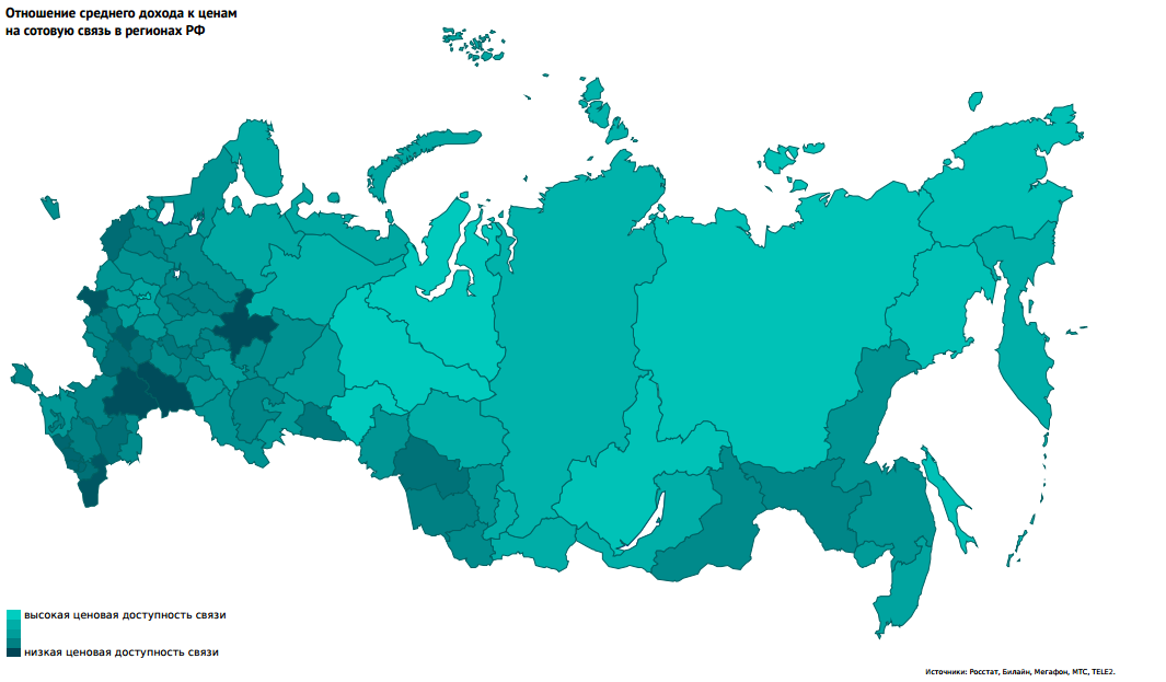 Карта доступности мобильной связи в регионах России